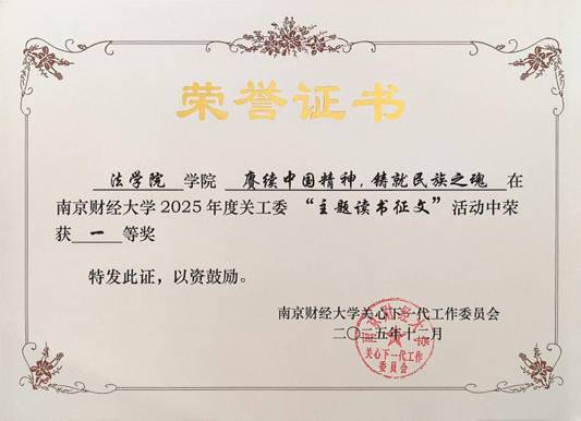 QQ图片20260401141652